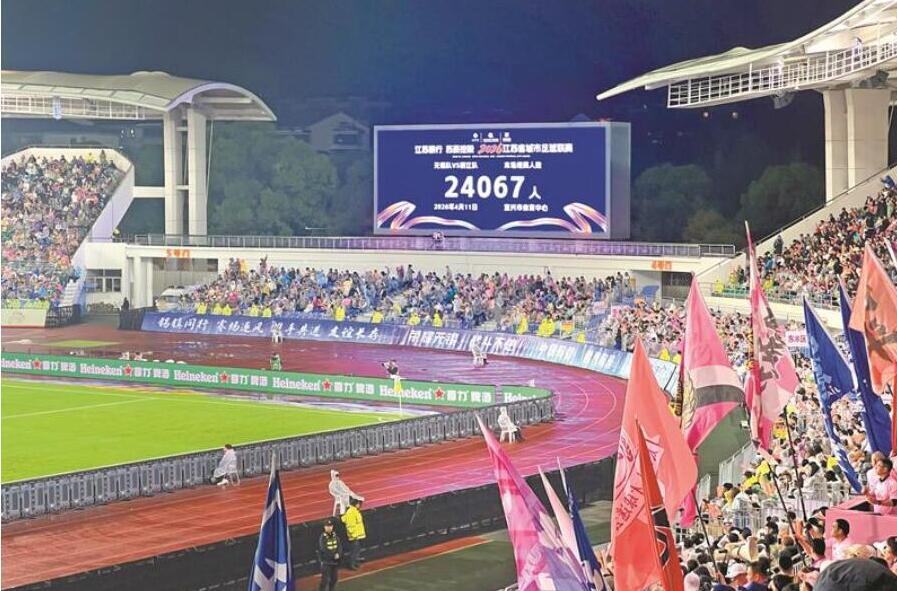 首勝！首球！新賽季“蘇超”，無錫隊“開門紅”